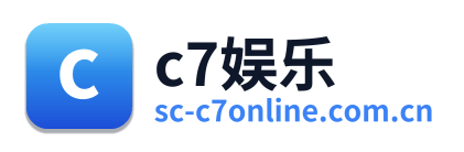 c7娱乐